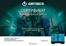 Genbox
