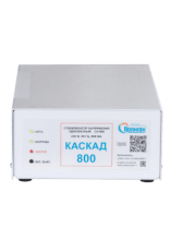 картинка Стабилизатор напряжения Полигон КАСКАД СН-О-800 от компании Нова Механика